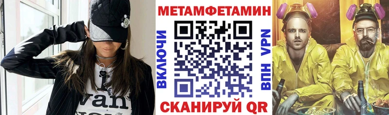 blacksprut ссылки  цена наркотик  Каменногорск  АМФЕТАМИН Premium 