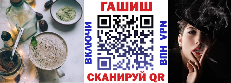 Еда ТГК конопля  Каменногорск 