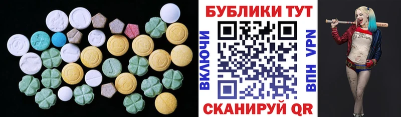 Экстази Cube  Каменногорск 