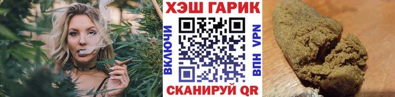 кракен онион  цены наркотик  Каменногорск  ГАШИШ Cannabis 