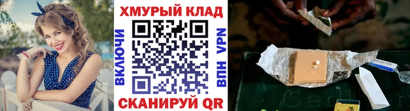 ГЕРОИН белый  Каменногорск 