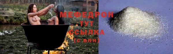 мескалин Волосово