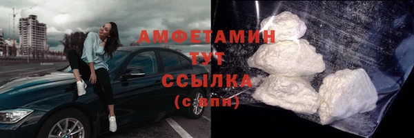 мескалин Волосово