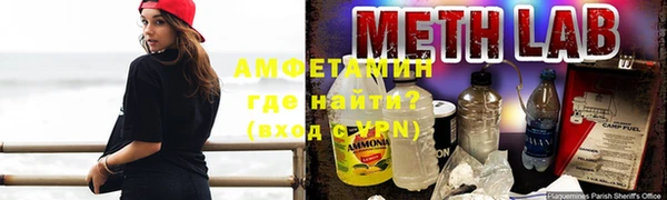 трава Володарск