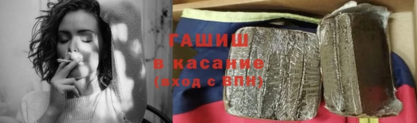 шишки Волоколамск