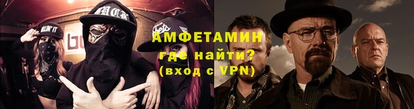 трава Володарск