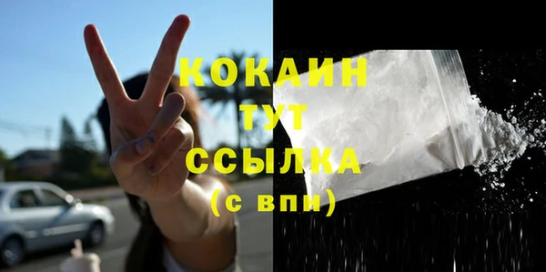 мескалин Волосово