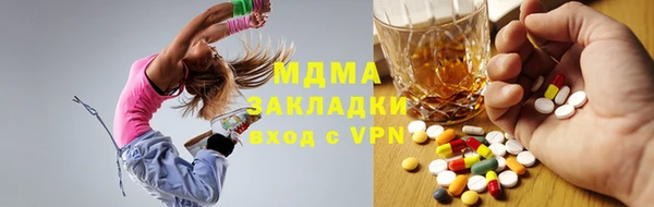 шишки Волоколамск