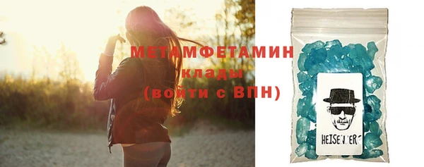 ALPHA-PVP Верхнеуральск