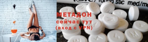 шишки Волоколамск