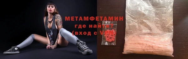 мескалин Волосово