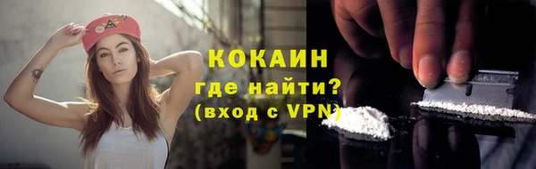 трава Володарск
