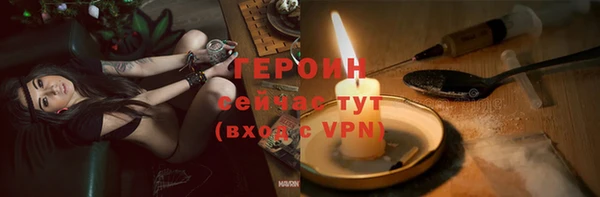 мескалин Волосово
