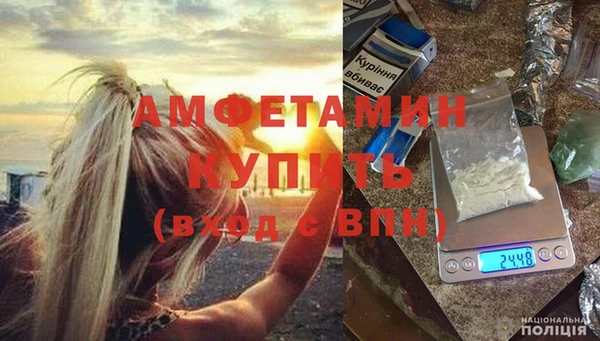 мескалин Волосово