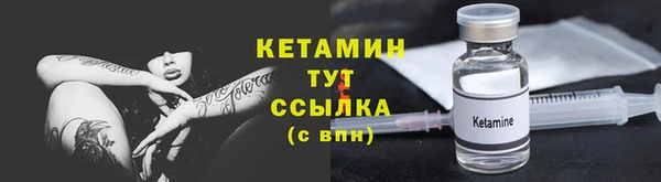 мескалин Волосово