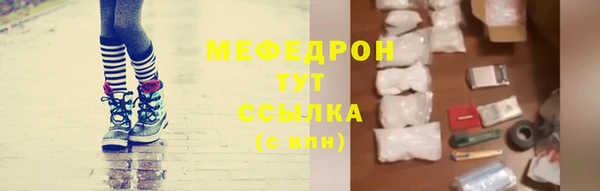 мескалин Волосово