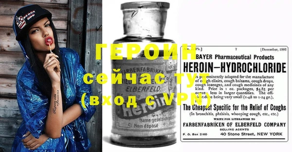 трава Володарск
