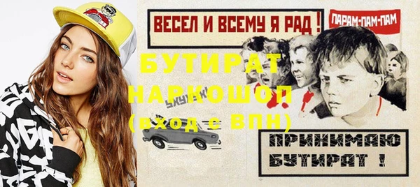 трава Володарск