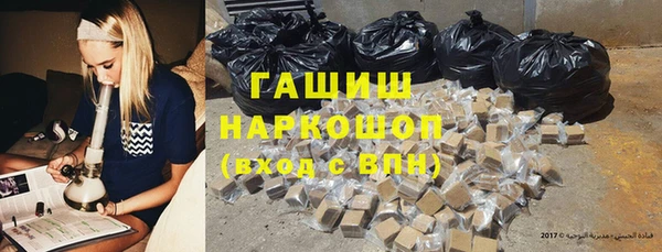 трава Володарск