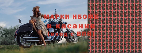 шишки Волоколамск
