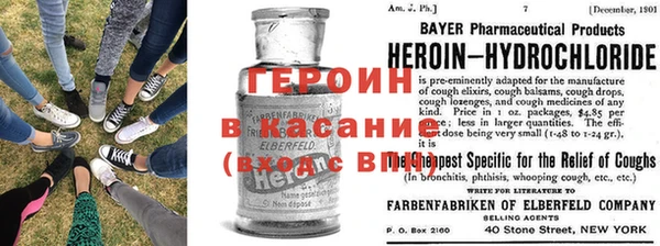 трава Володарск