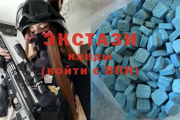 шишки Волоколамск
