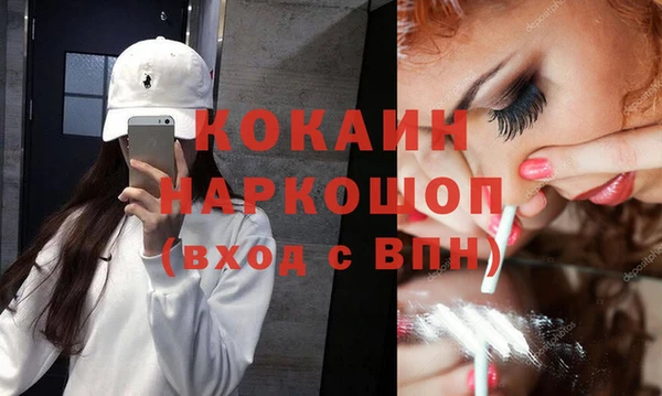 мескалин Волосово