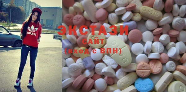 трава Володарск