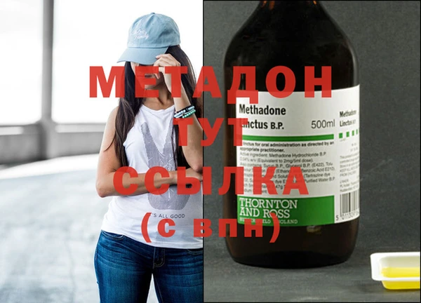 мескалин Волосово
