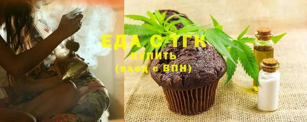 мескалин Волосово