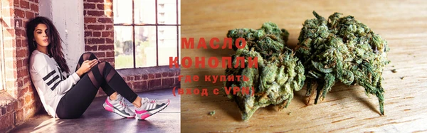 мескалин Волосово