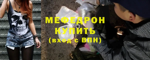 шишки Волоколамск