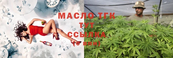 мескалин Волосово