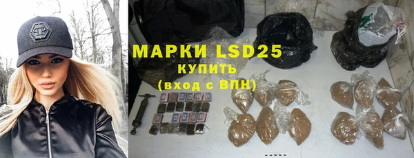 трава Володарск
