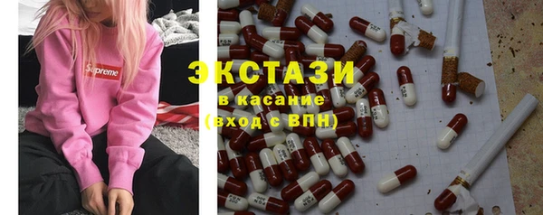соль ск Верхний Тагил