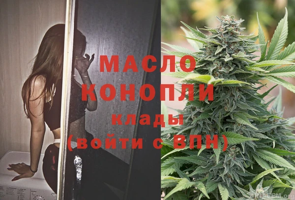 мескалин Волосово