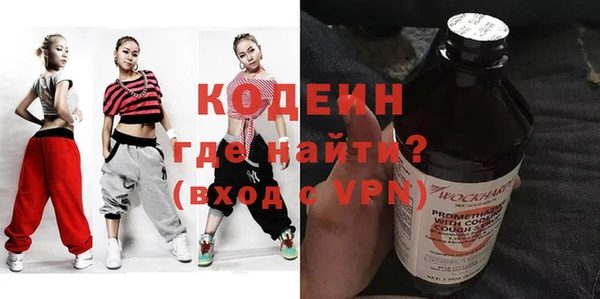 шишки Волоколамск