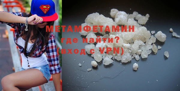 скорость Слюдянка
