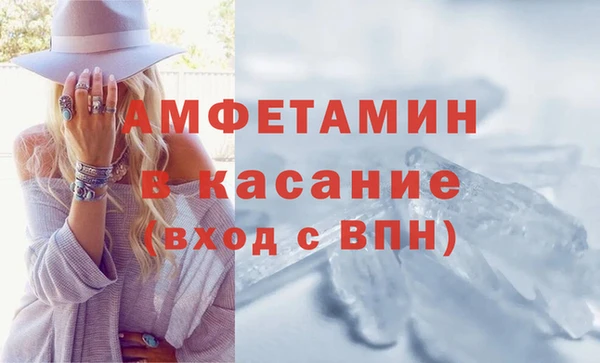 мескалин Волосово