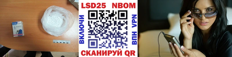 Лсд 25 экстази кислота  Каменногорск 