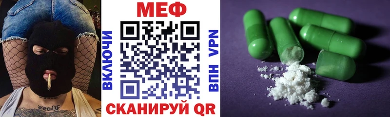 мега онион  Каменногорск  МЕФ VHQ 