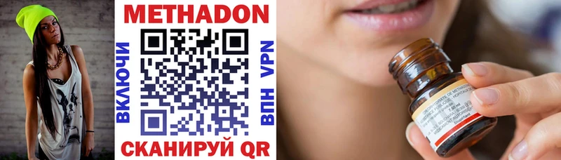 где продают   hydra как зайти  нарко площадка как зайти  Каменногорск  МЕТАДОН кристалл 