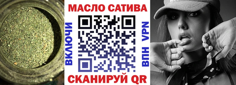 ТГК вейп  Каменногорск 